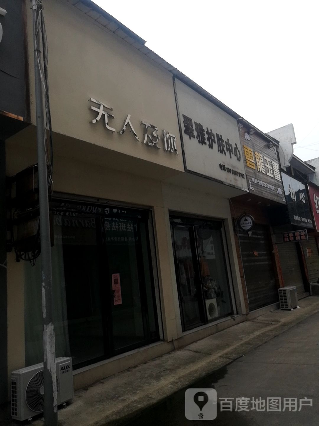 初信