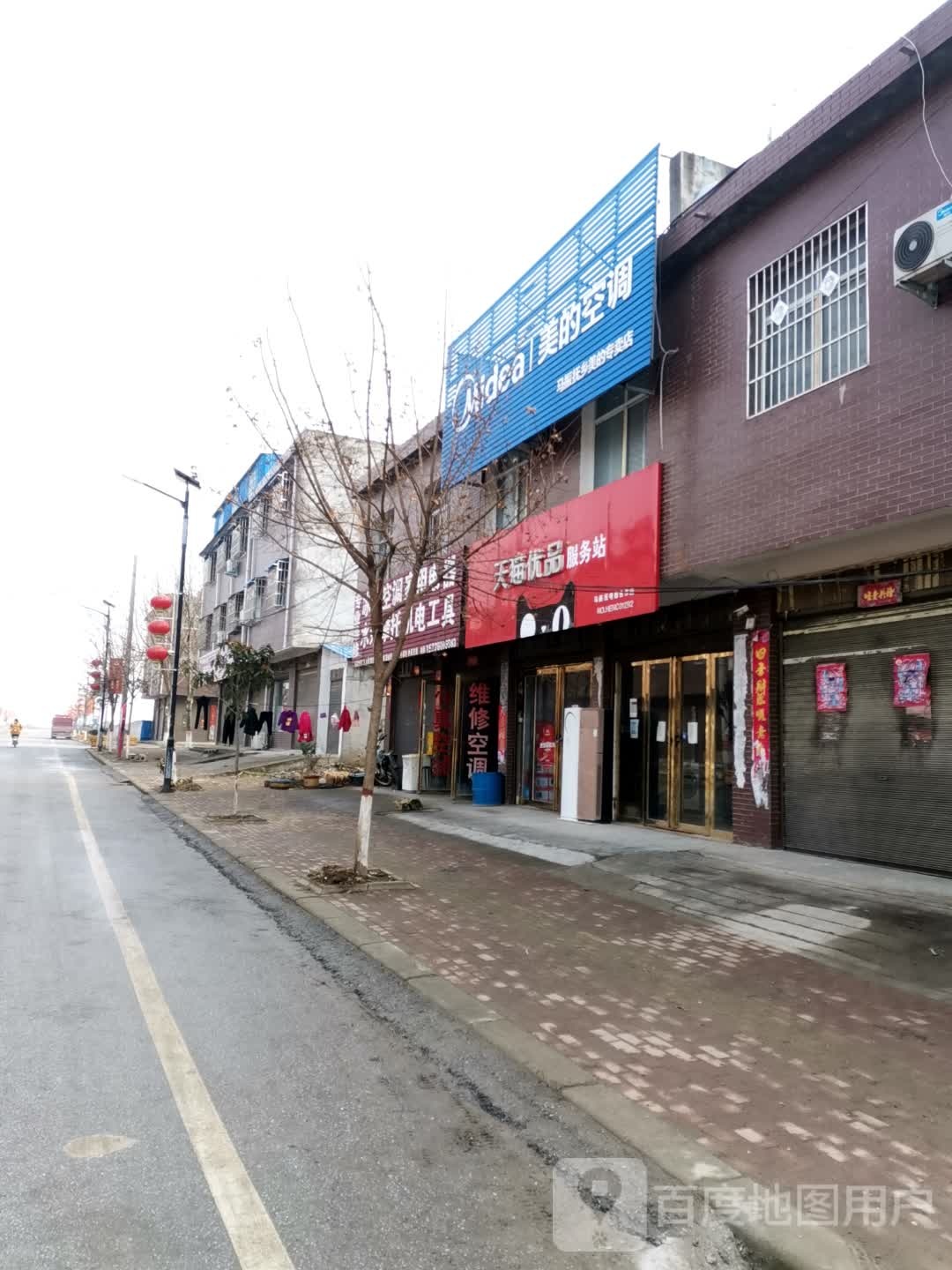 唐河县马振抚镇美的空调(幸福路店)