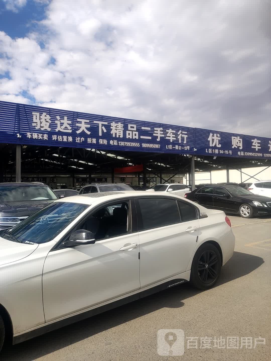 一车一友车行