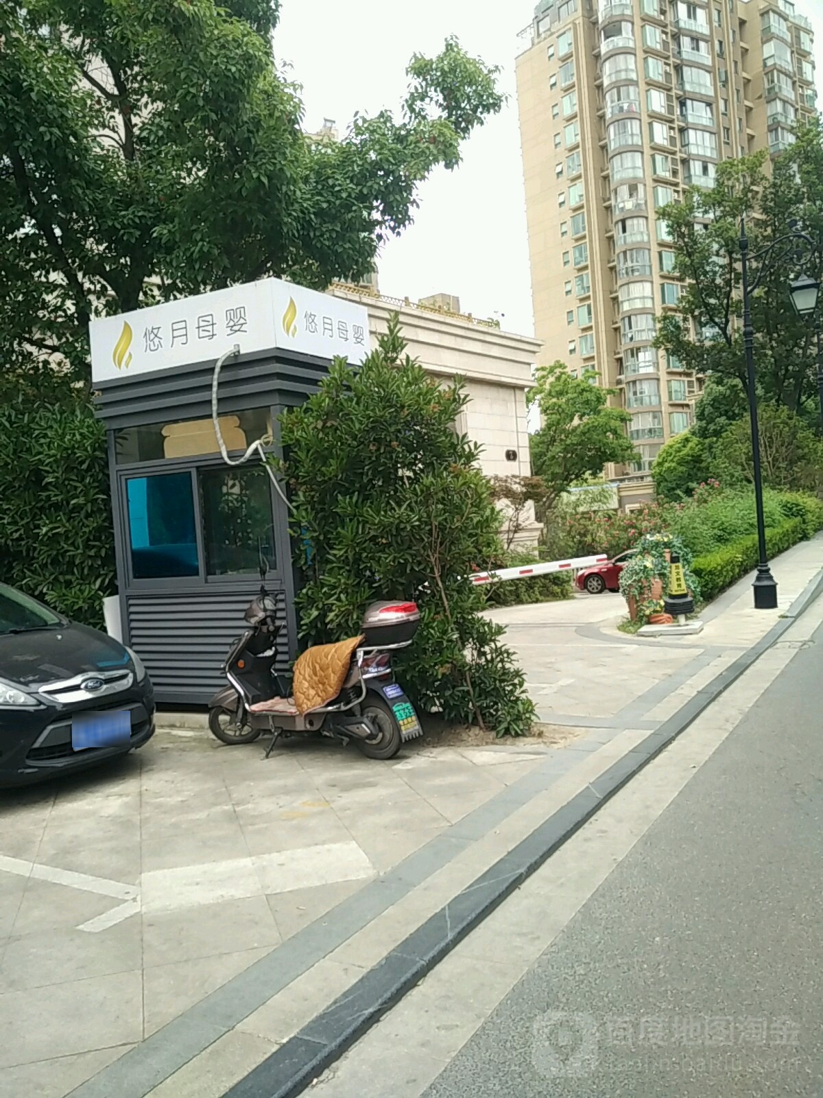 悠月母婴(浦东大华店)