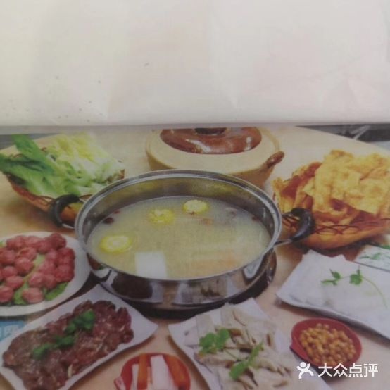 海南羊(东晓南路店)