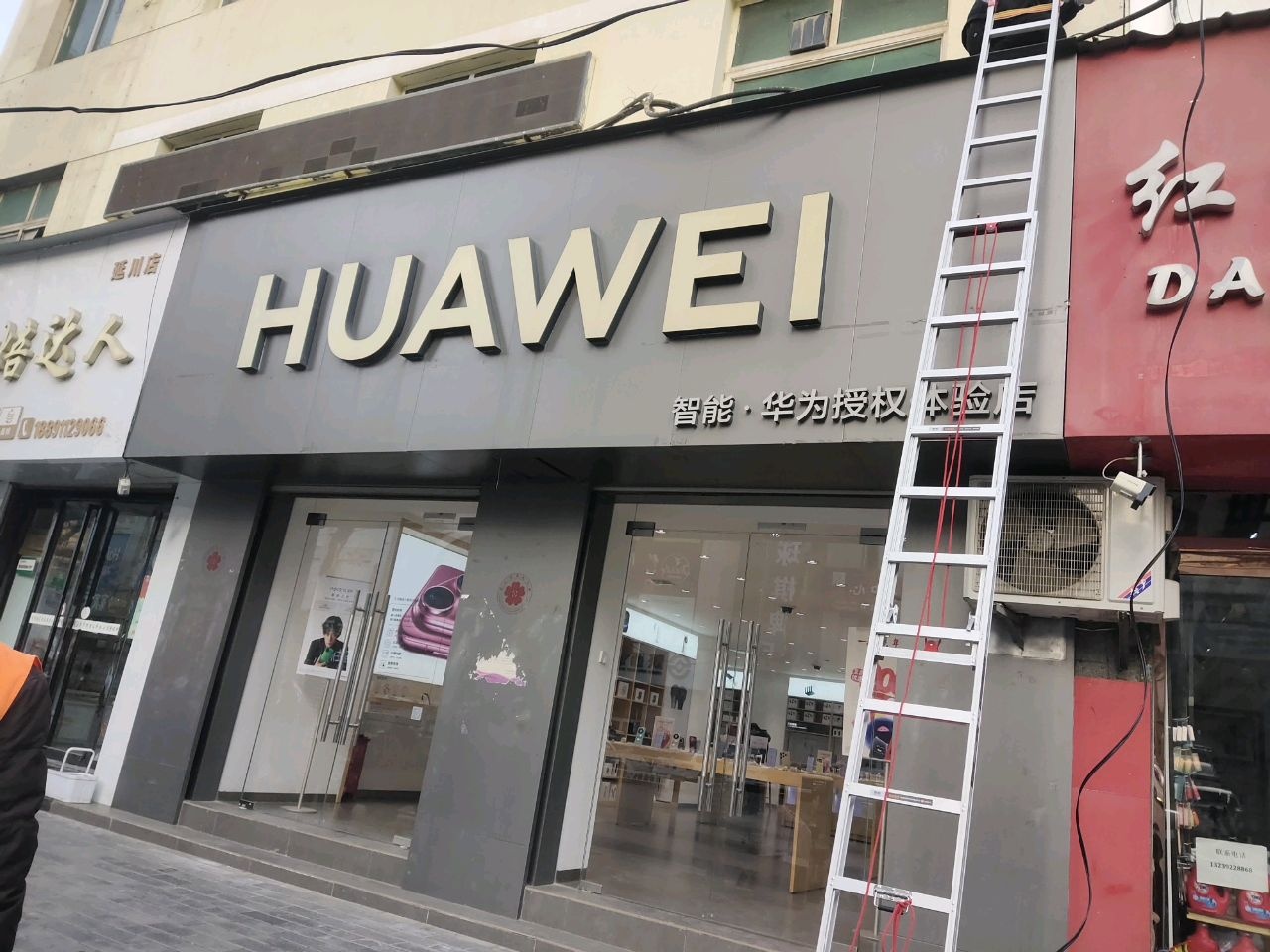 烘焙达人(银峰商城店)