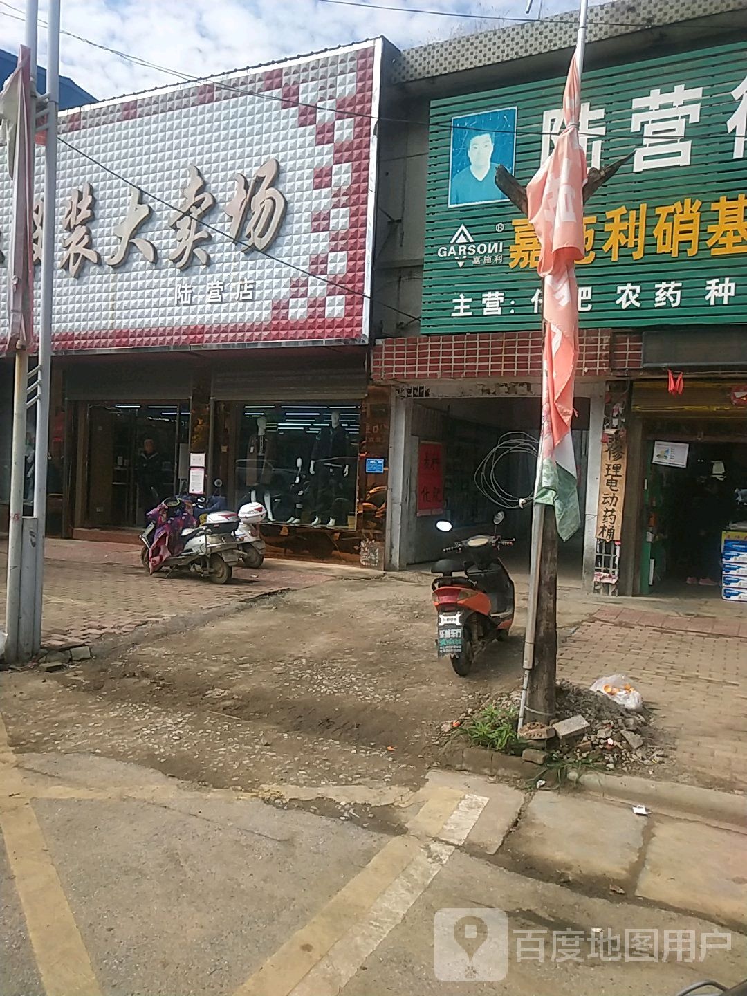 卧龙区陆营镇浙江服装大卖场(陆营店)