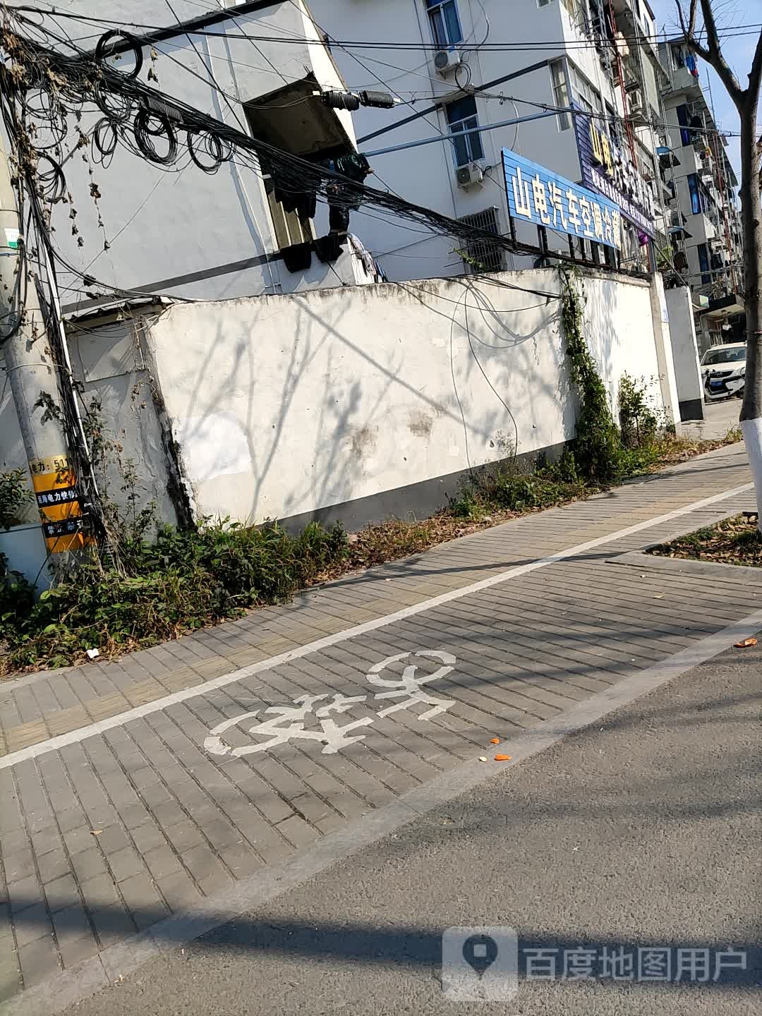 山电汽车空调冷藏