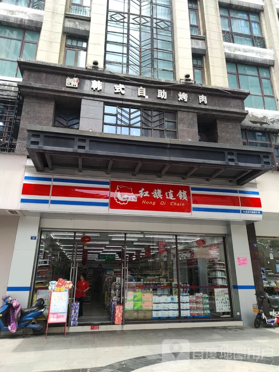 韩试自助烤肉店