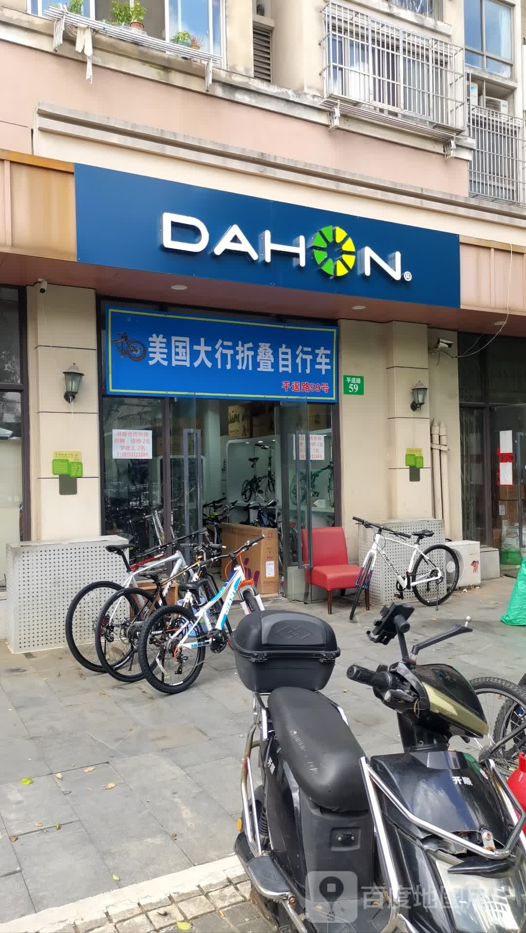 DAHON大行折叠自行车(二手捷安特美利达自行车)