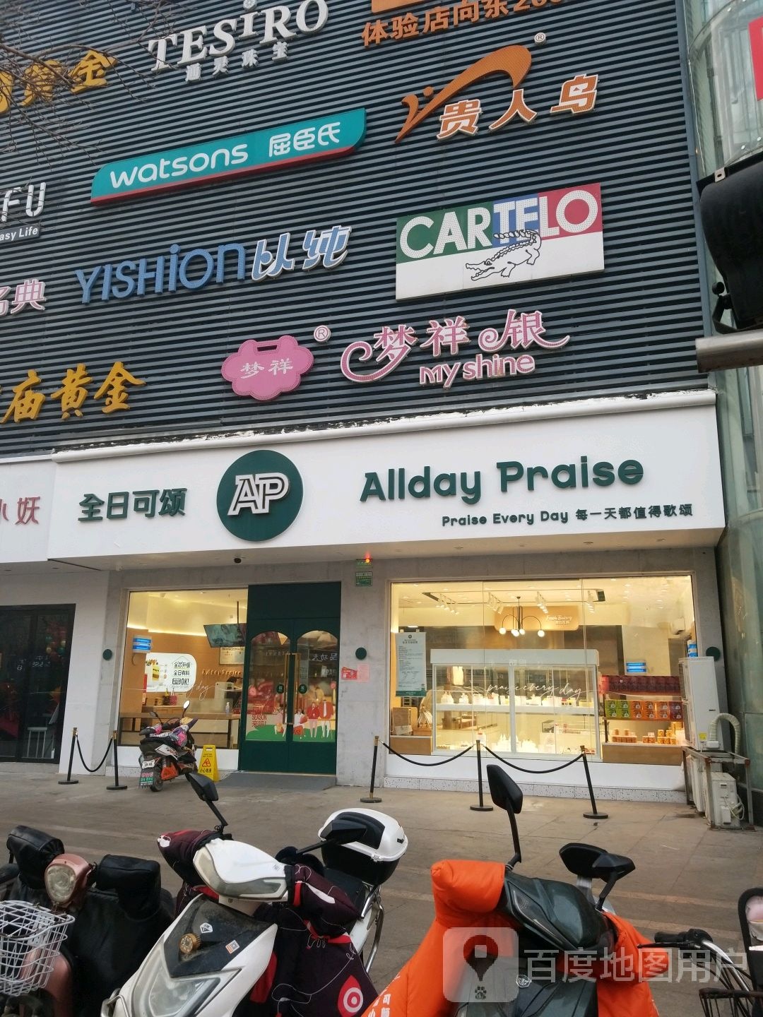 上海老庙黄金(萧县专营店)