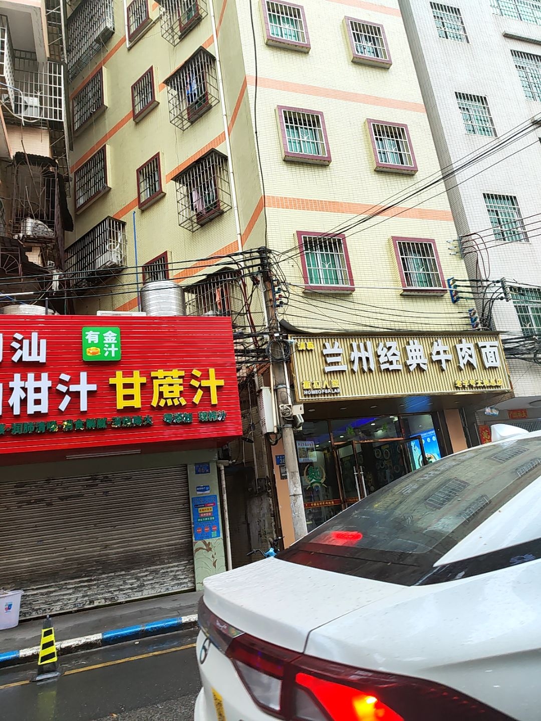 清真兰州经典牛肉面