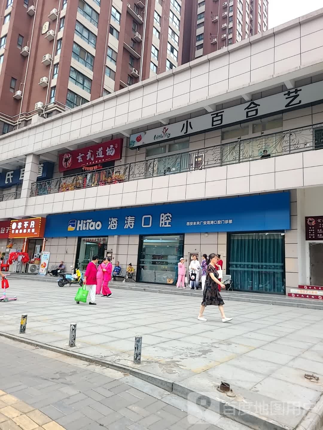 玄武观场