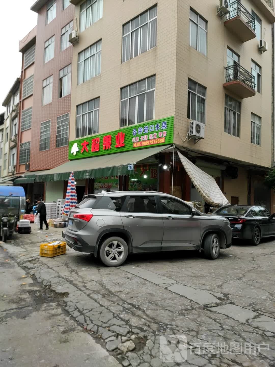 大超果业