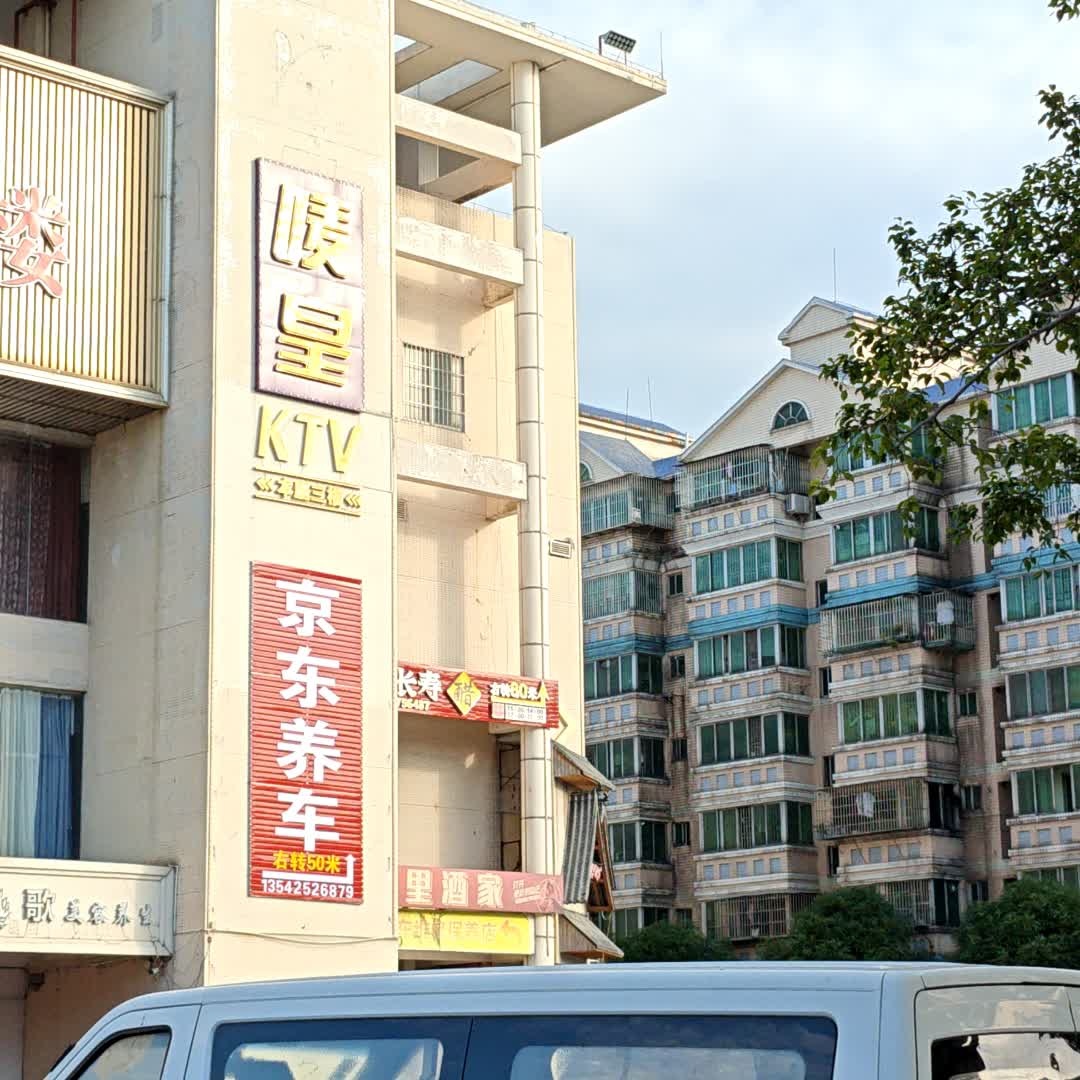 唛皇KTV(钱柜广场店)