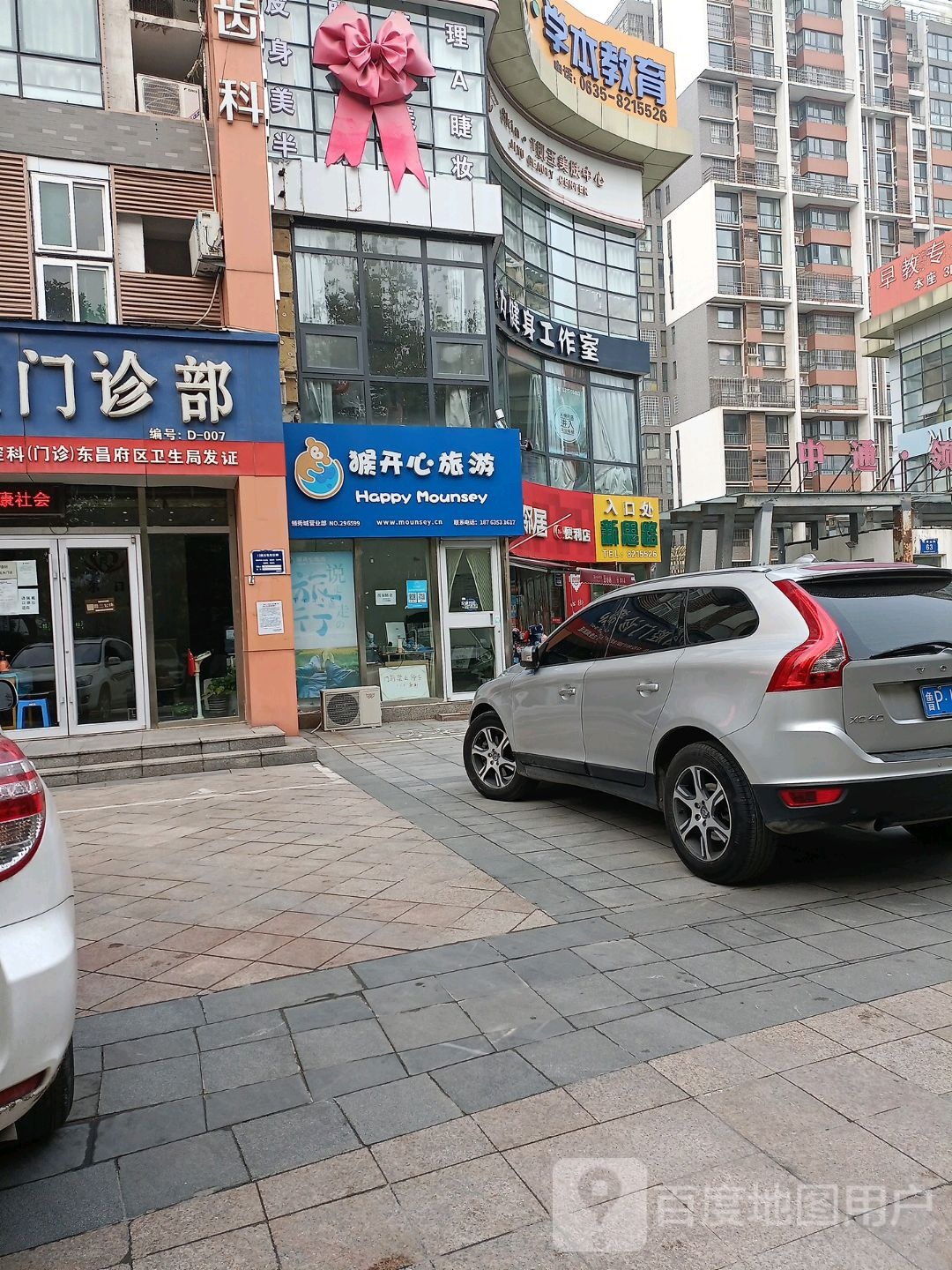 好邻区便利店(东昌东路店)