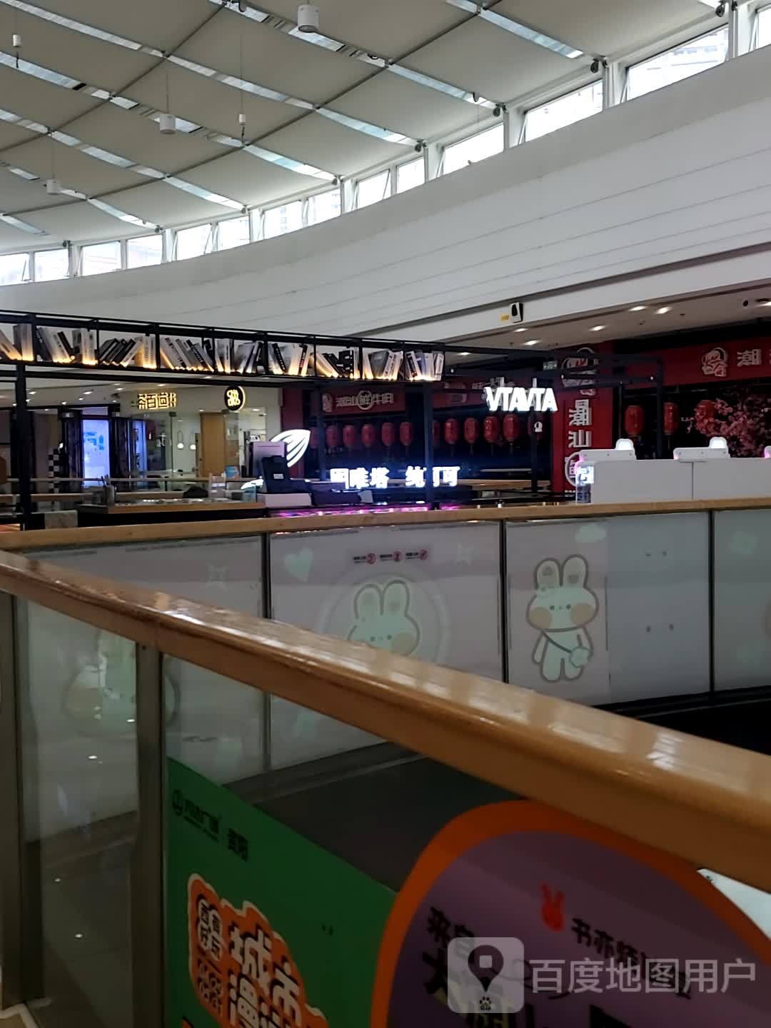 大牛喝(万达店)