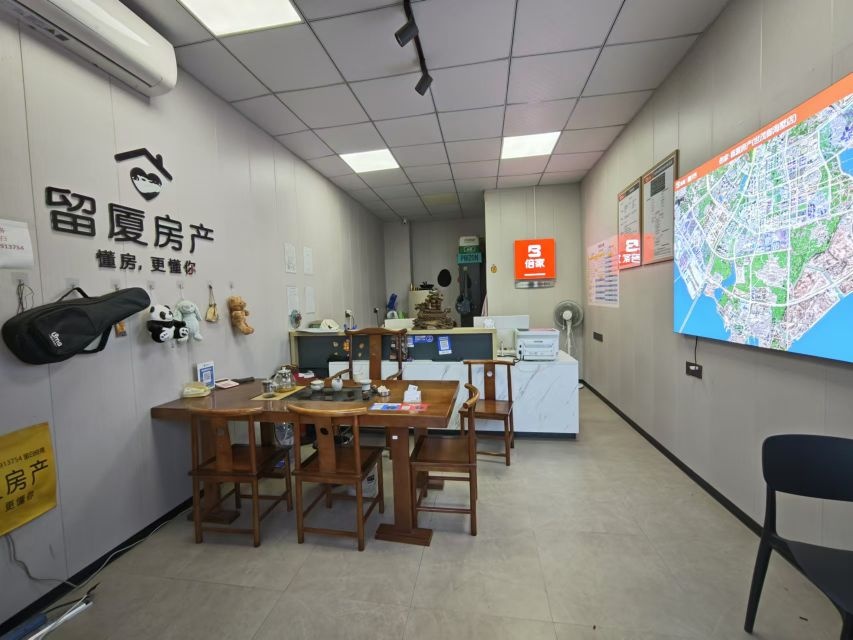 倍家-留厦房产(贝壳找房)