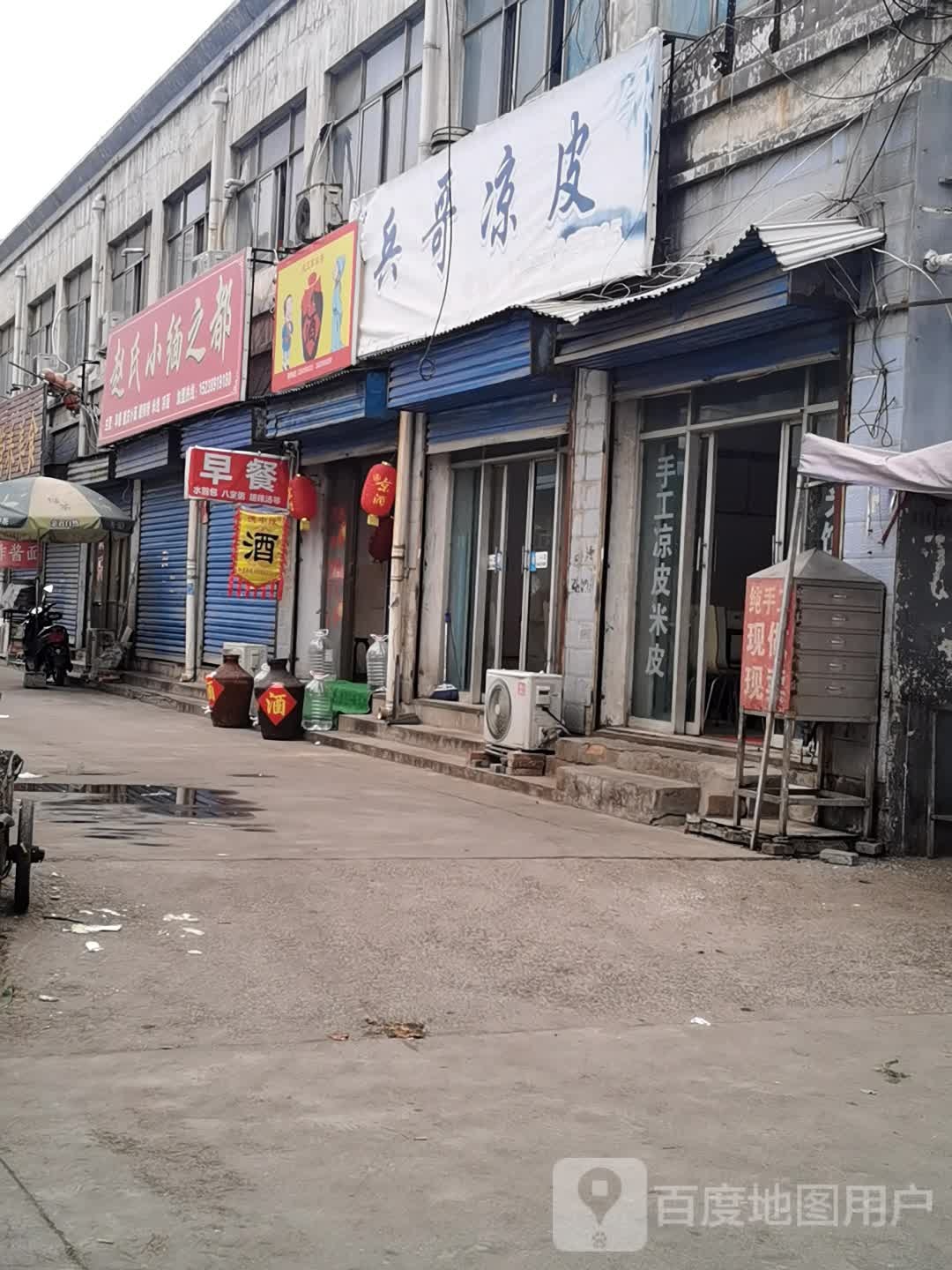 赵氏小缅制度