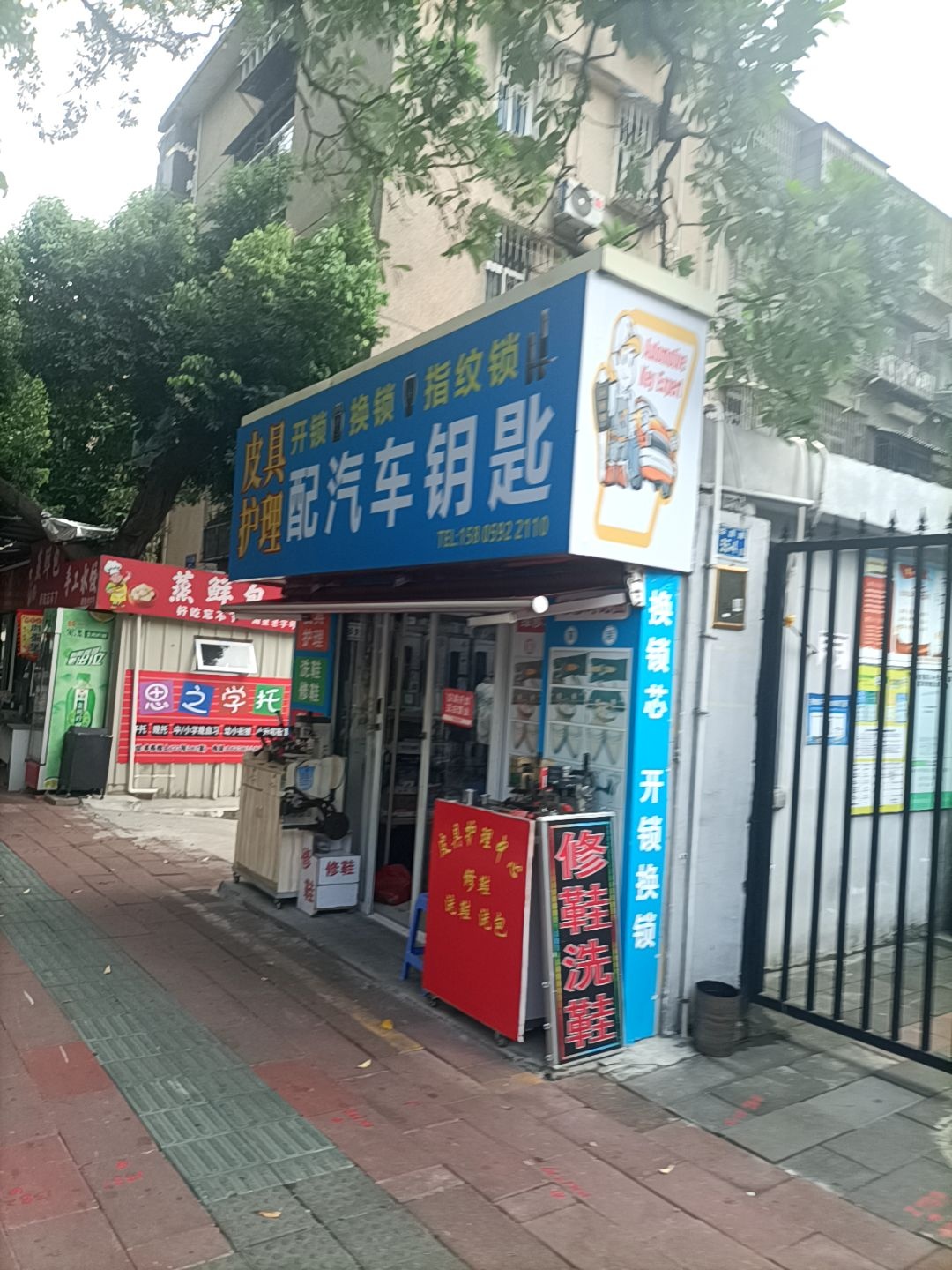 一指开锁配汽车钥匙