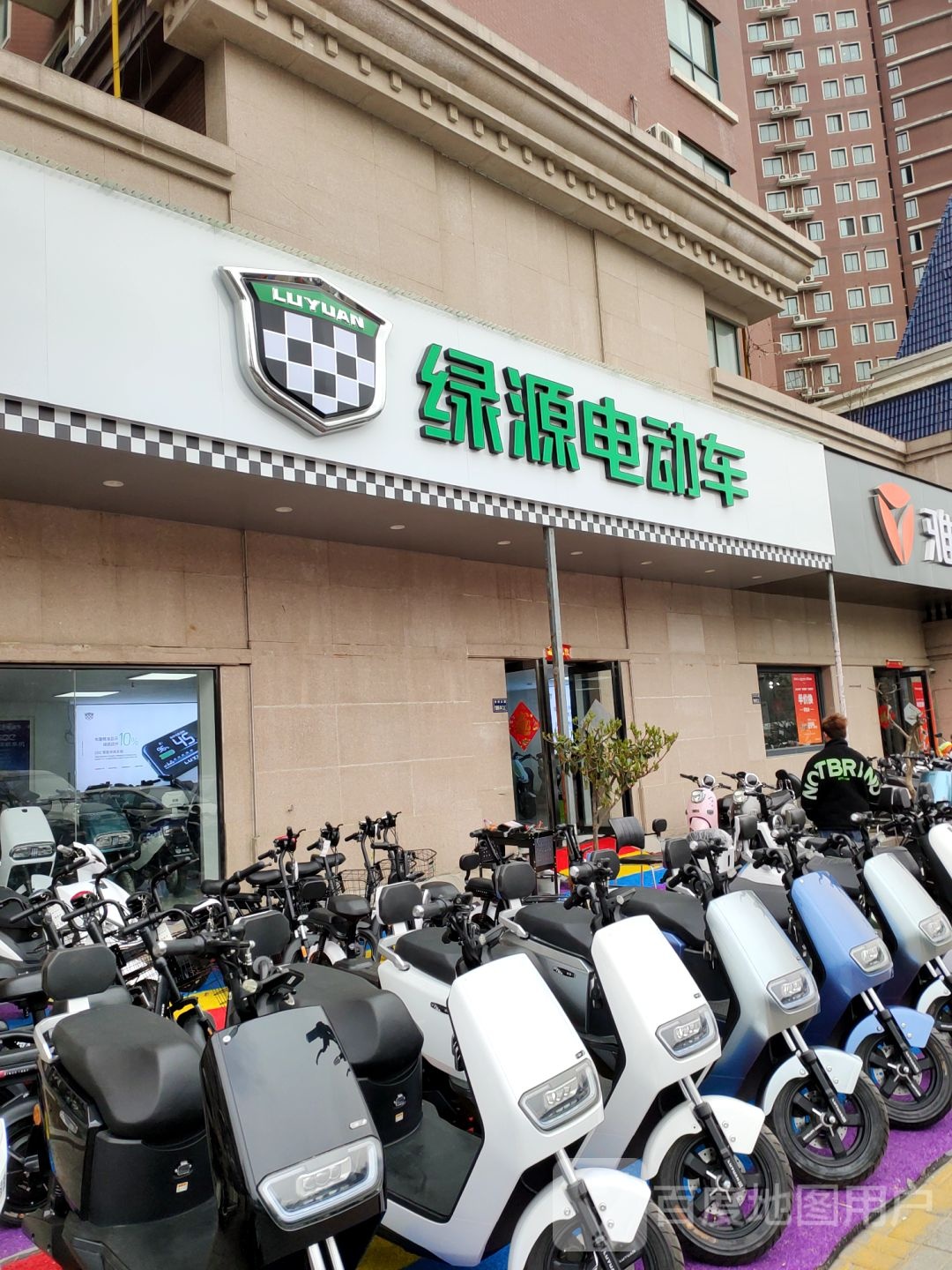 绿源电动车(美林河畔小区店)