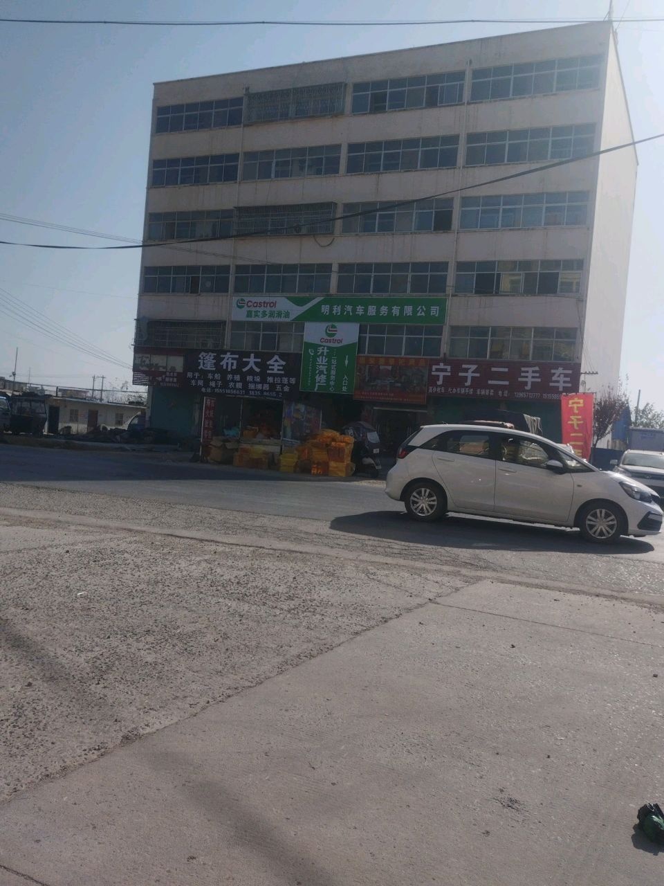 宁子二手车