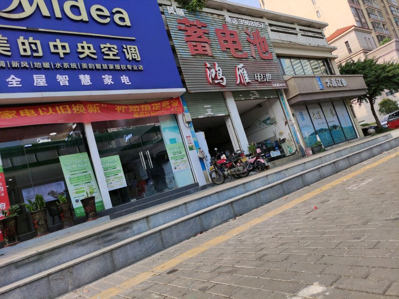 北海珍大连辽参