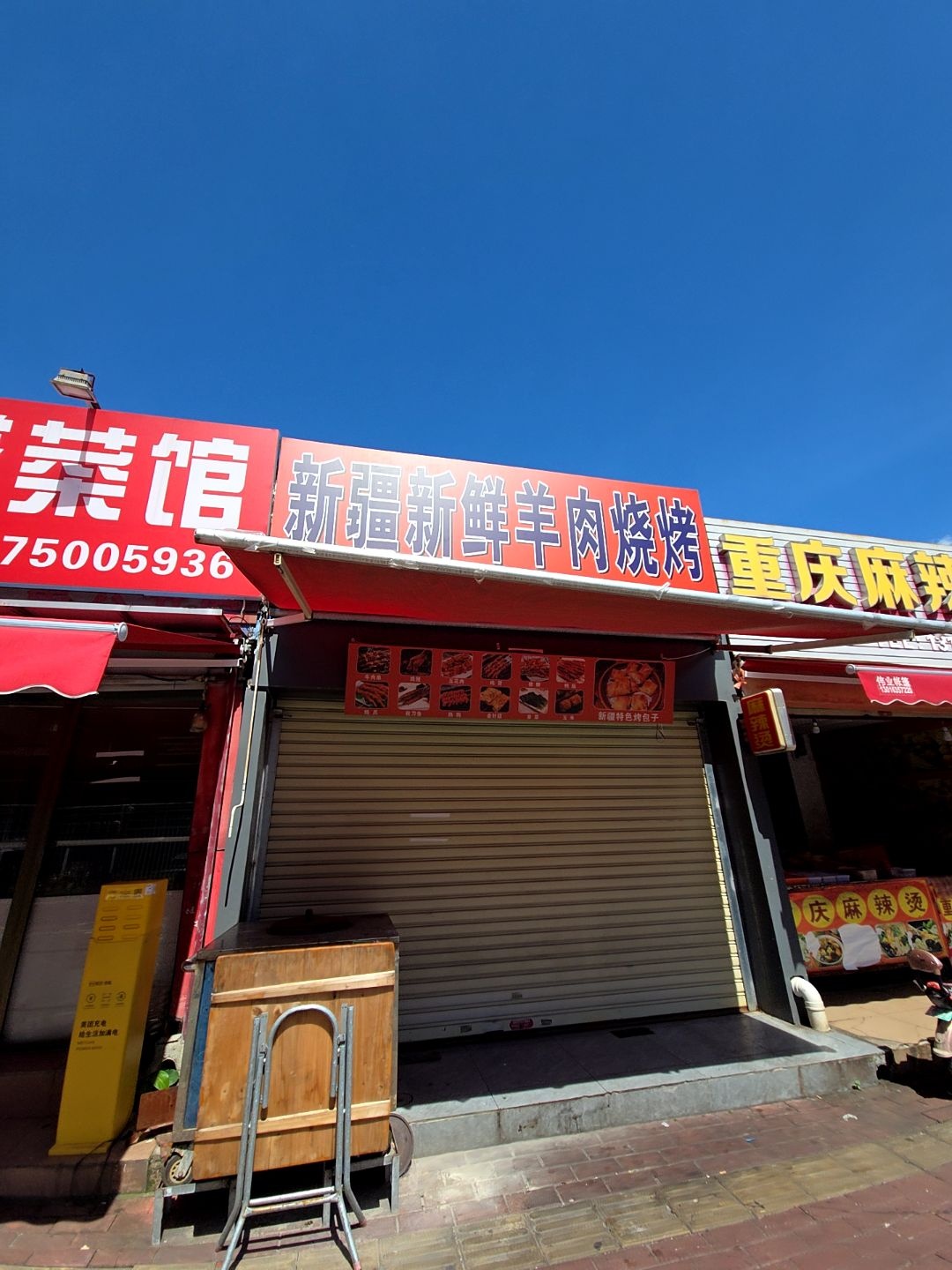 新疆新鲜羊肉烧烤