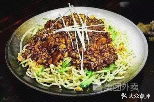 南京蜀人家金记大碗面(凯旋国际店)