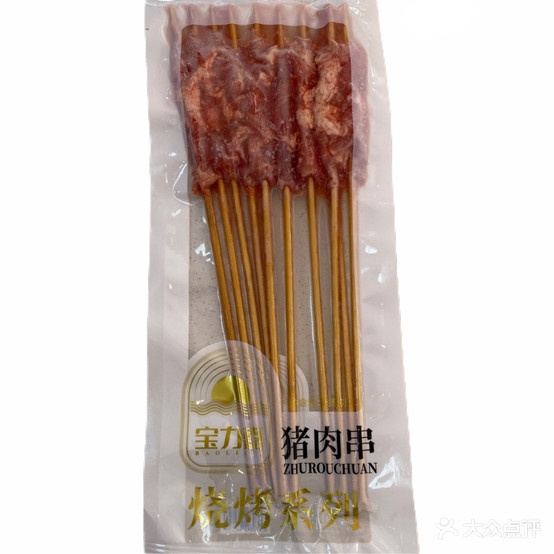 懒熊火锅(餐便利店(玫瑰苑店)