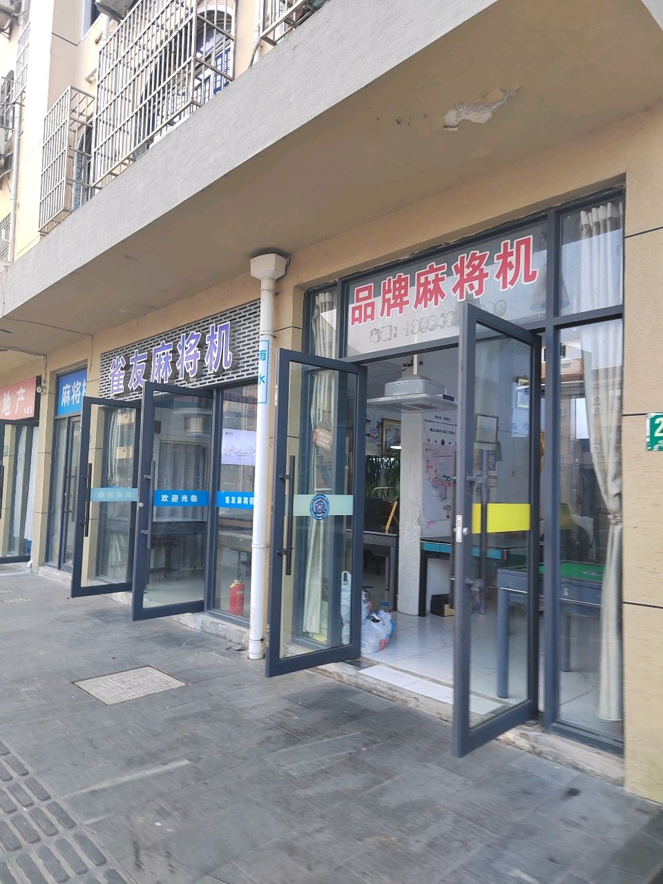 品牌麻将机