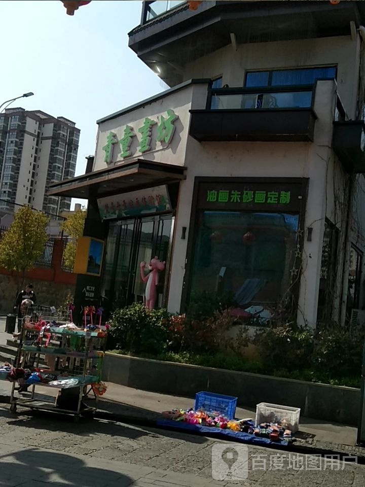 青童书坊