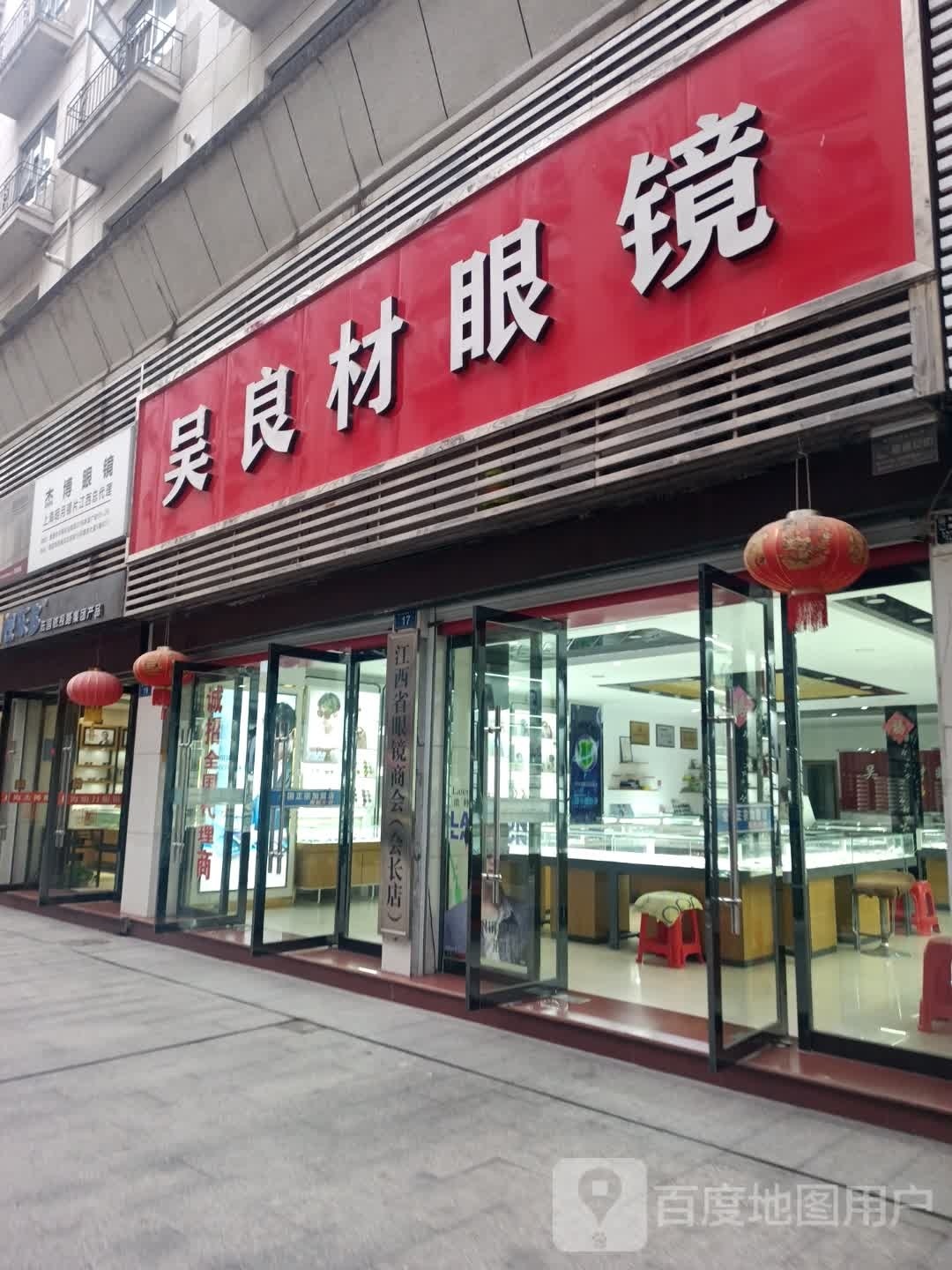 杰博眼睛