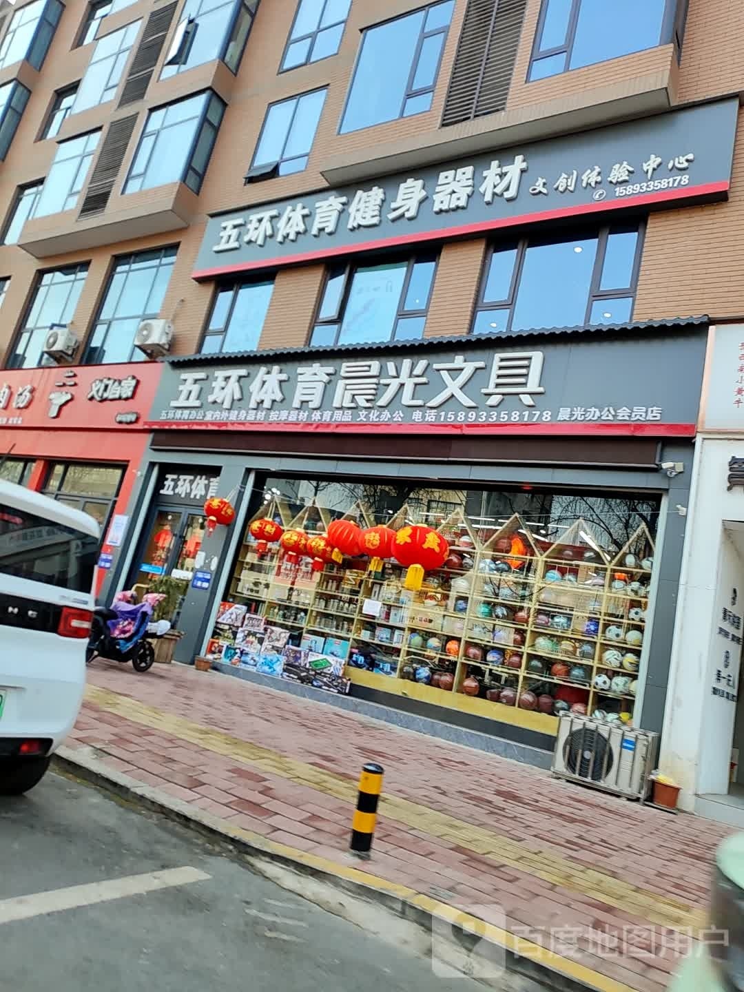 西峡县晨光文具(人民西路店)