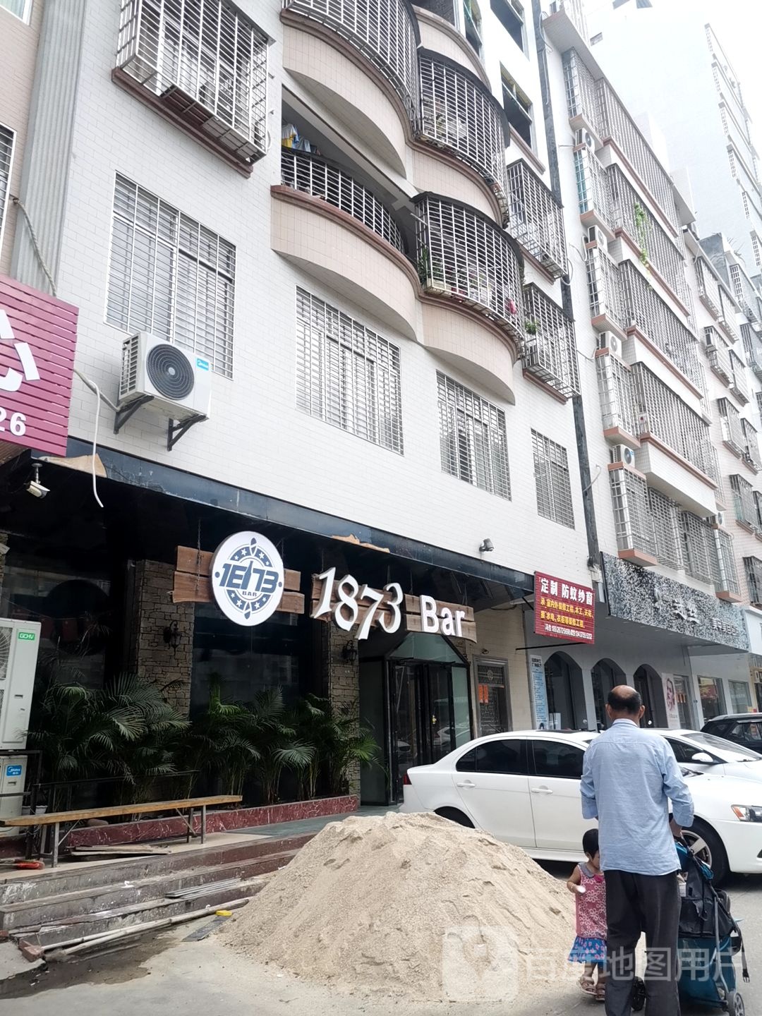迷丝美甲美容会所