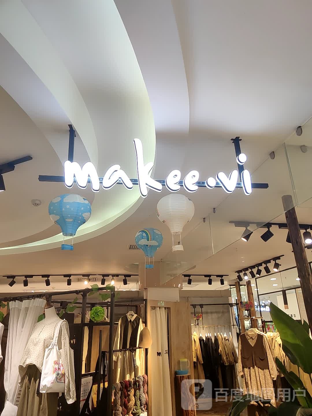 中牟县makee·vi(世纪城时代广场店)