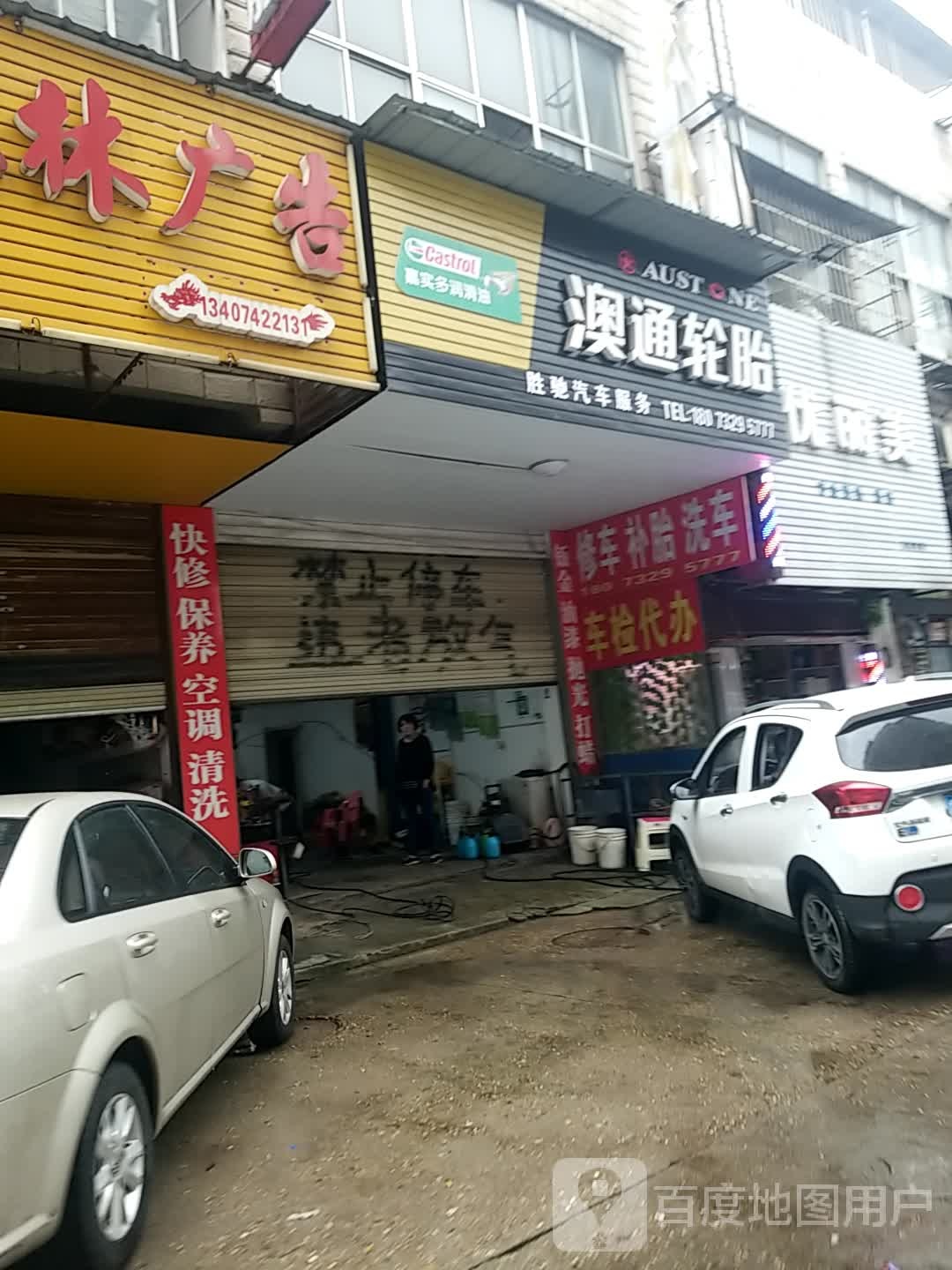 优丽美(熙春路店)