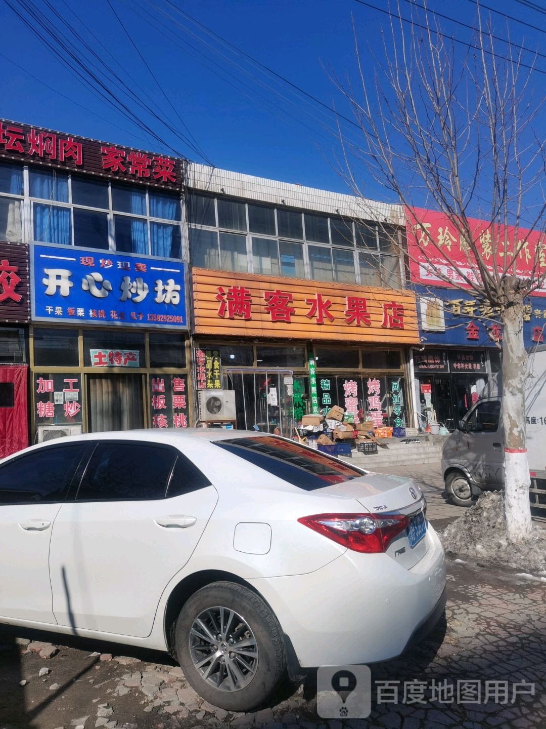 金龙商店(京建线店)