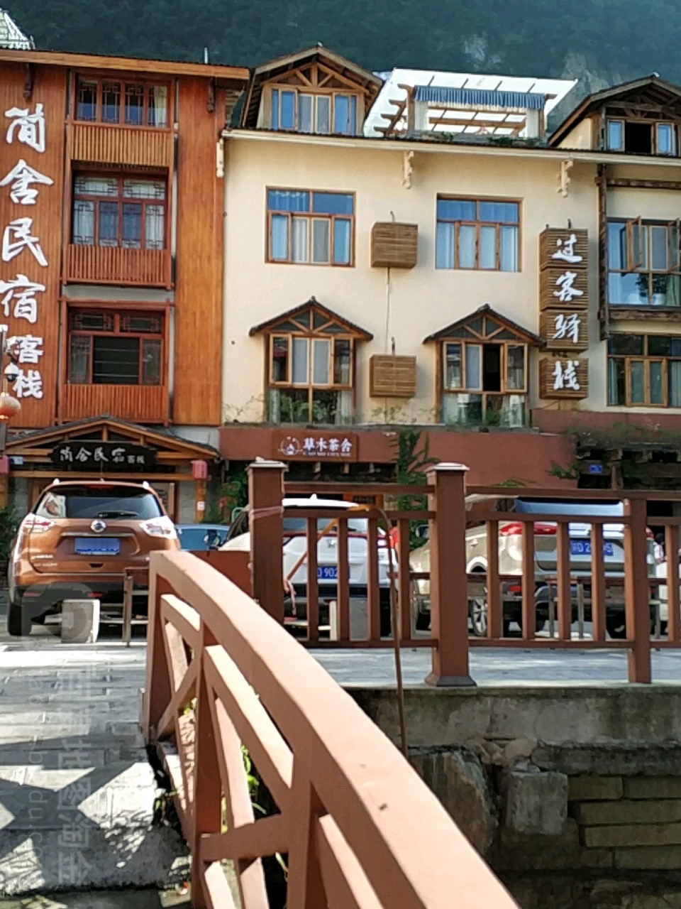 草木茶舍溪景大床房(武陵源标志门店)