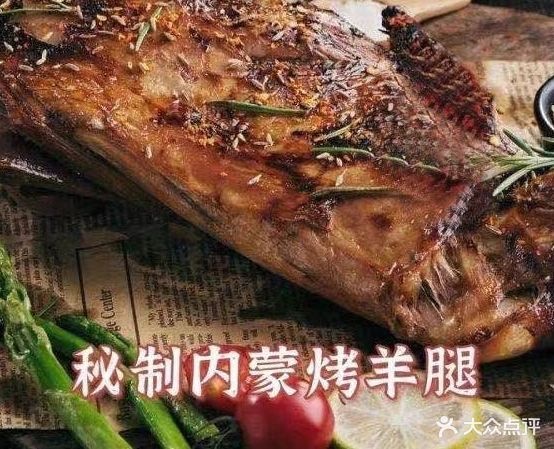 桥头烤羊腿(珠江路店)