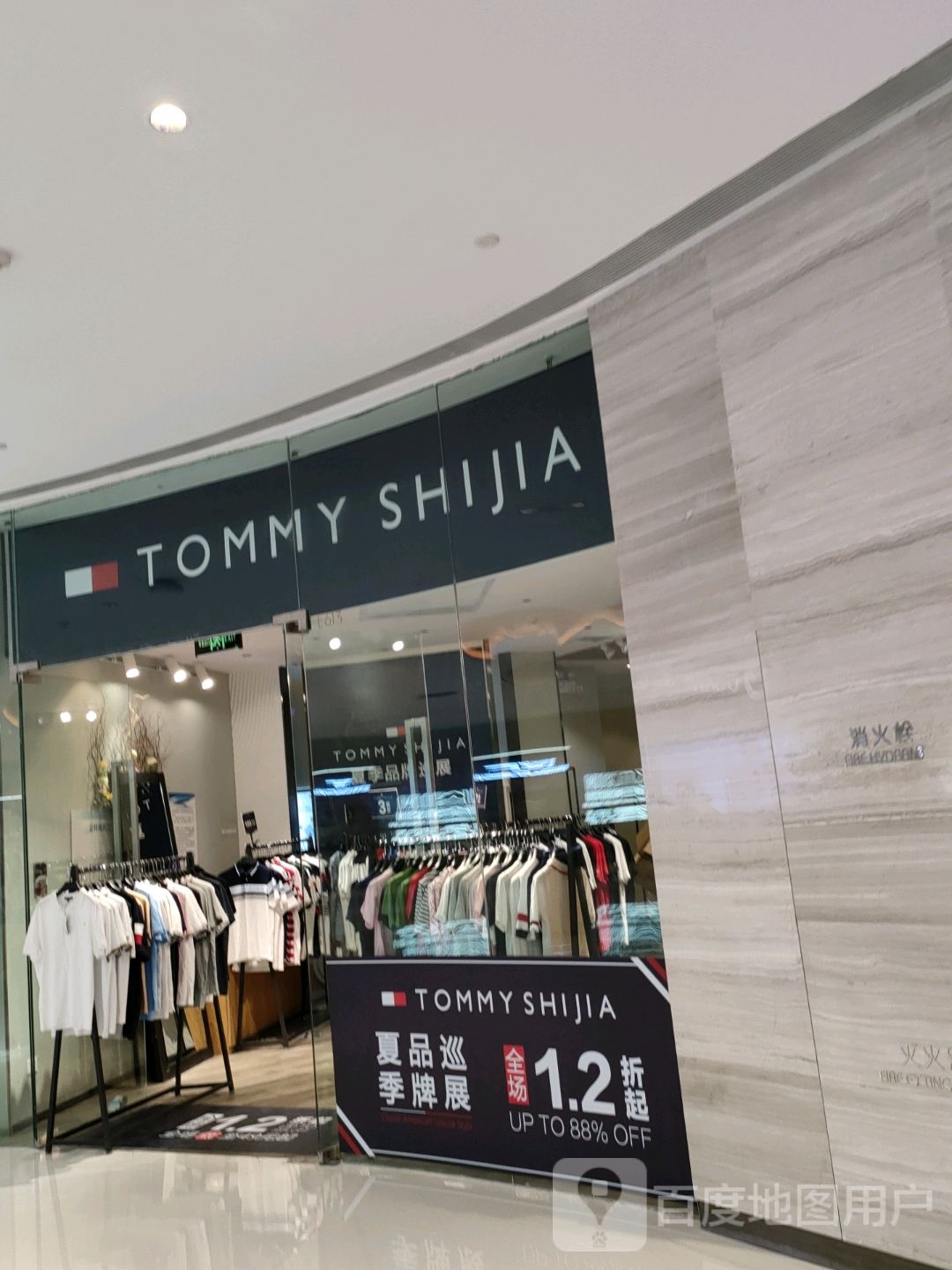 TOMMY SHIJIA(正弘城店)