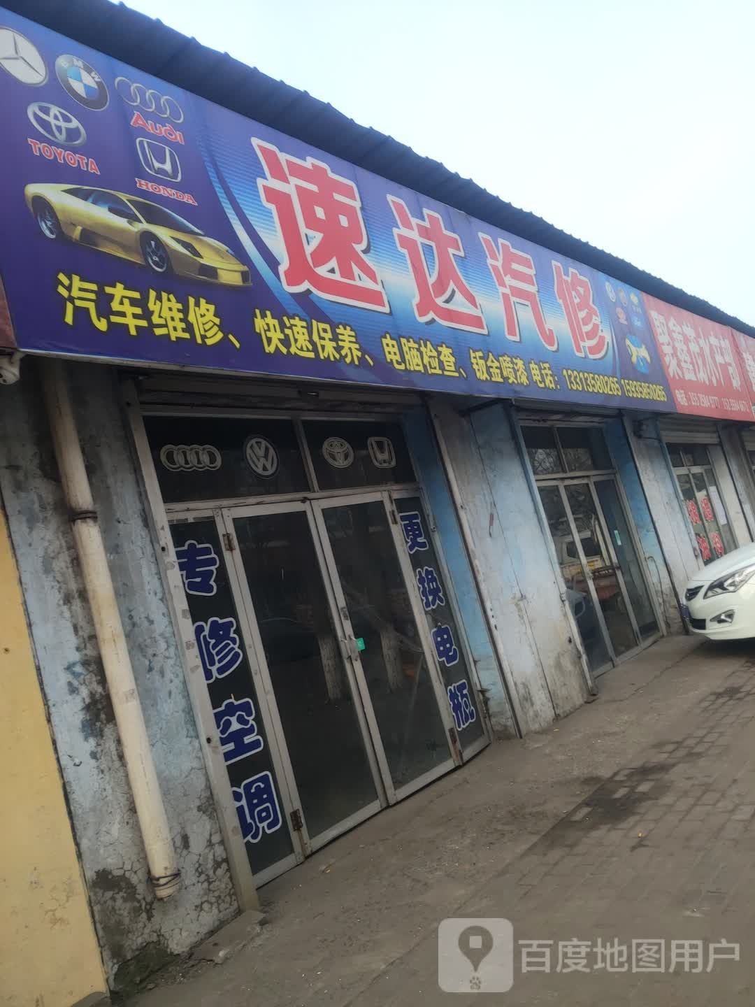 聚鑫茂睡产部