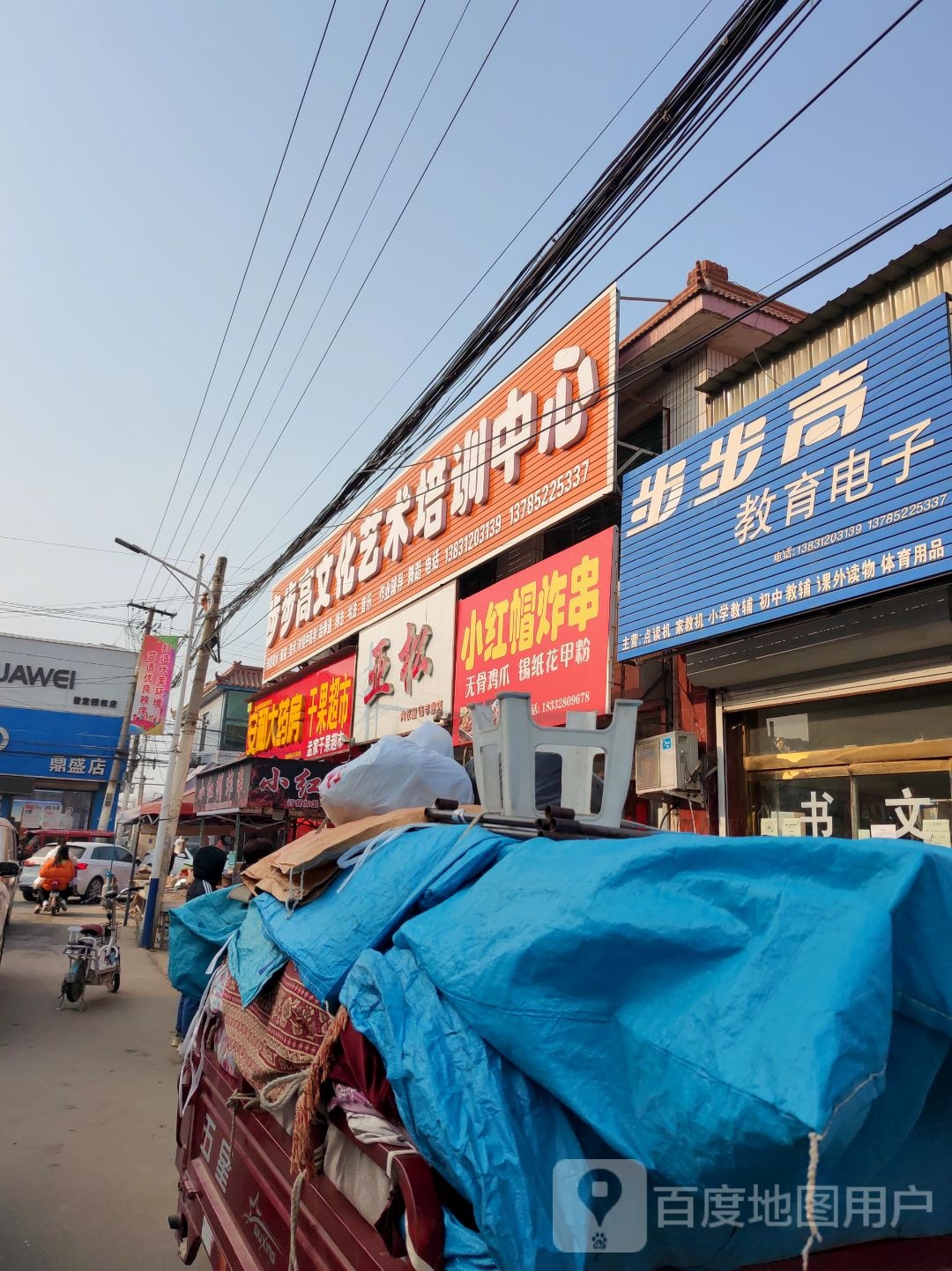 亚松内衣服饰专业店(兴隆路店)