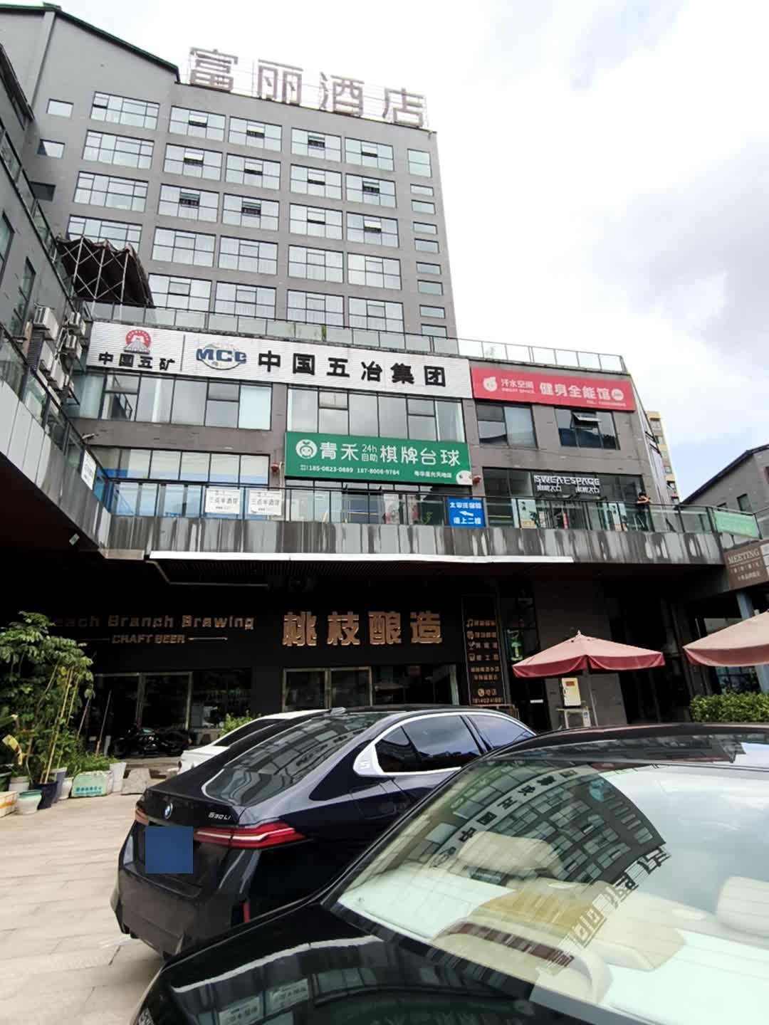 汗水空间24h健身全能馆(兴文店)