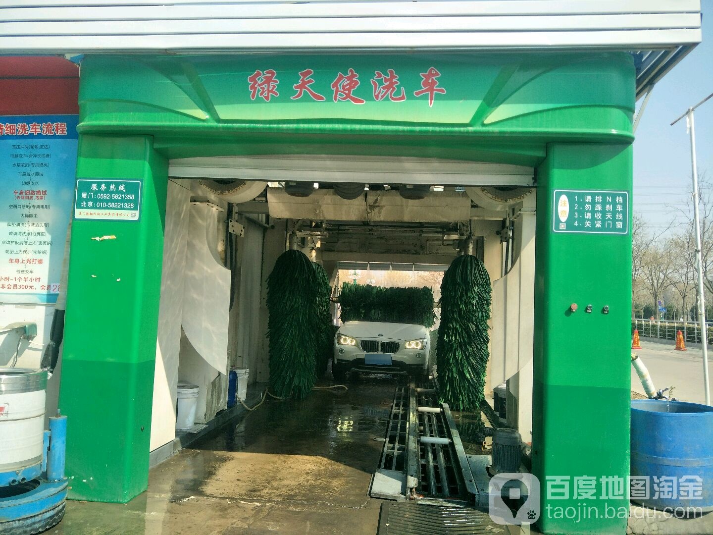 绿天shi装饰车间