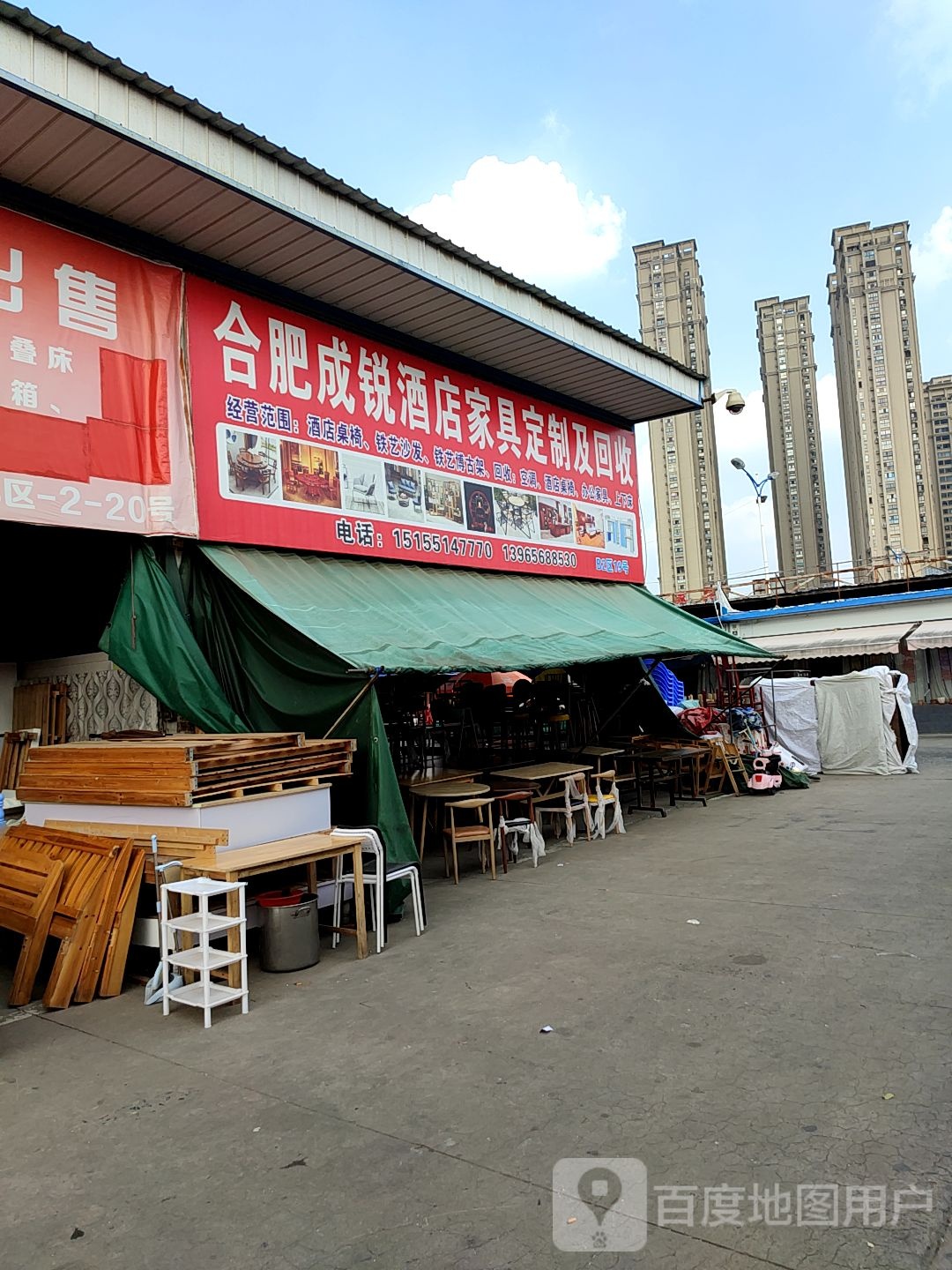 合肥成锐酒店家具定做及回收