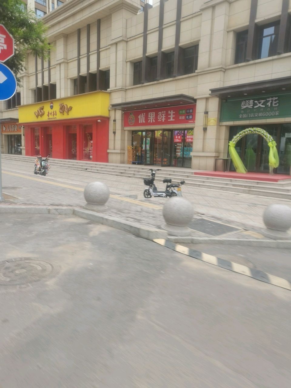 贵州茅台专卖店(吕梁市纬三十三路店)