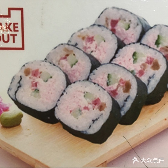 馨的寿司(晨报社区店)