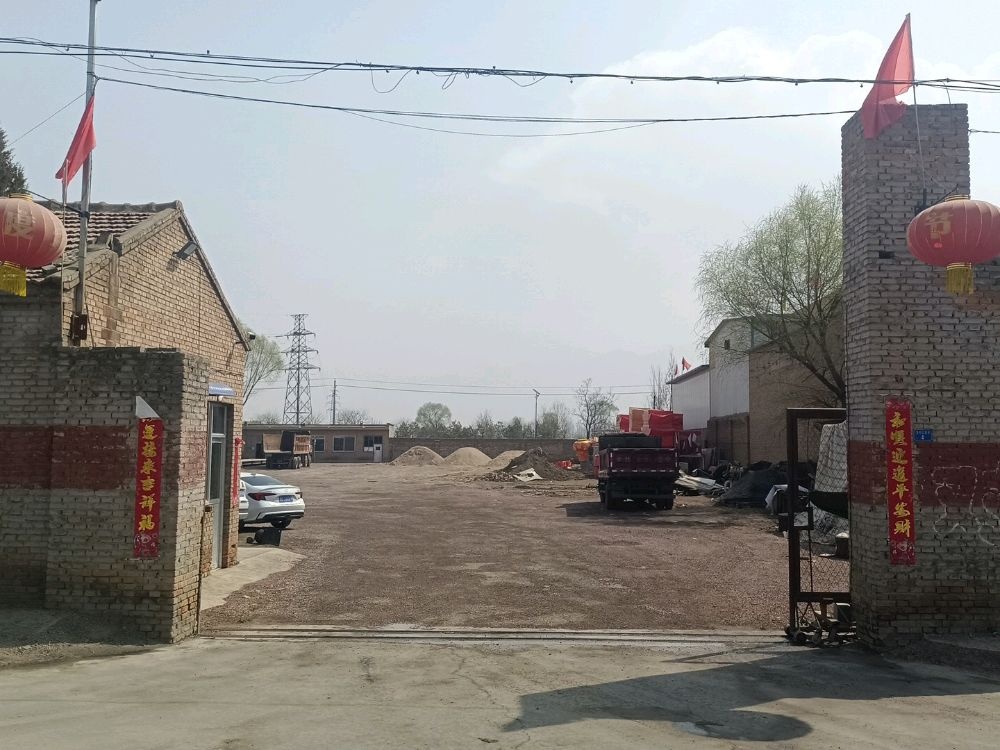 定襄县开泰废旧金属物资综合利用有限公司