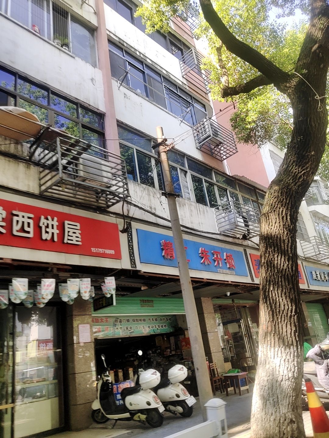 精工朱开锁