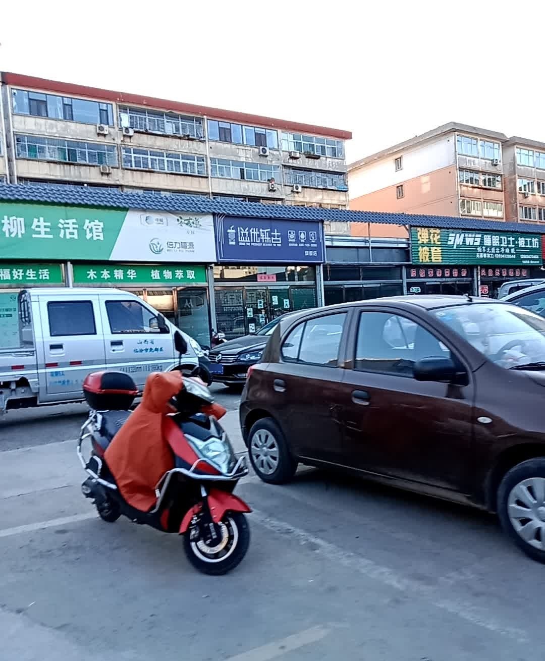 溢优轹古甜品饮品店
