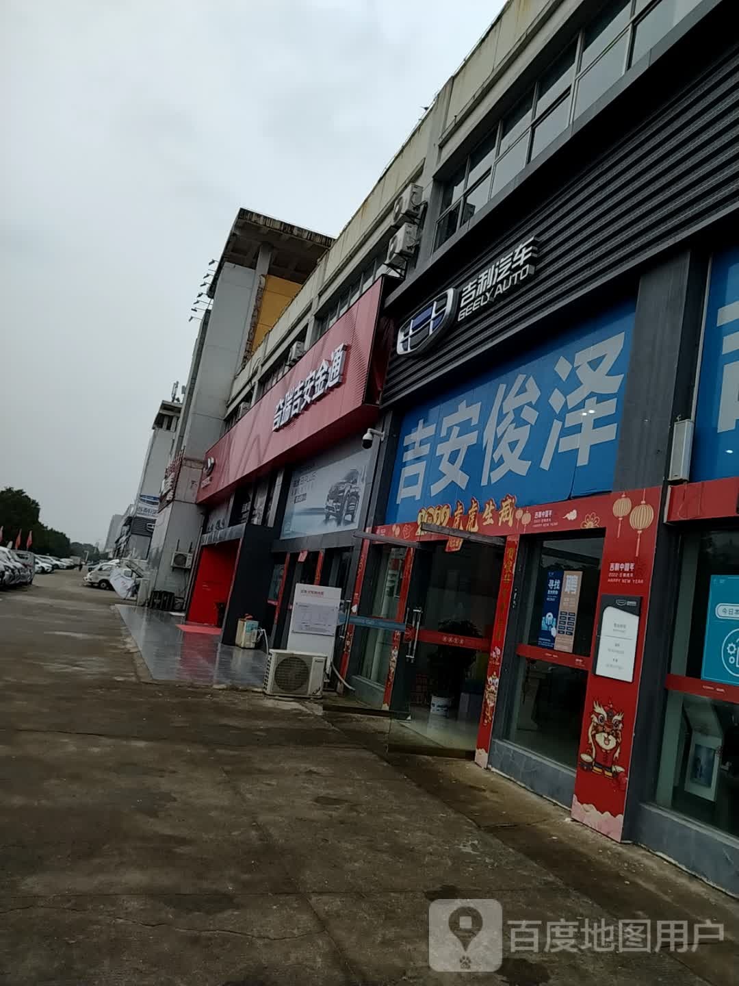 吉安金通奇锐汽车4S店展厅