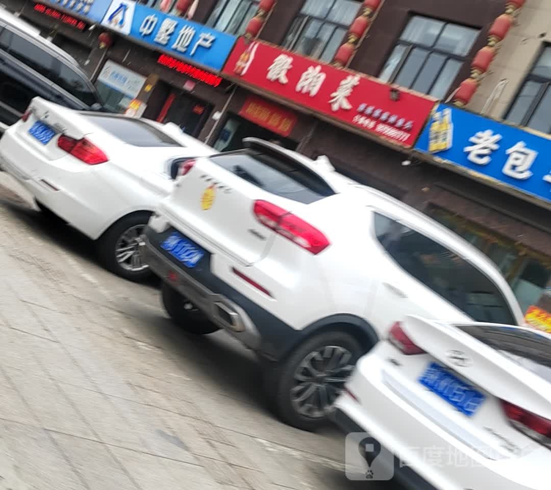 湘徽菜(东旭华庭店)