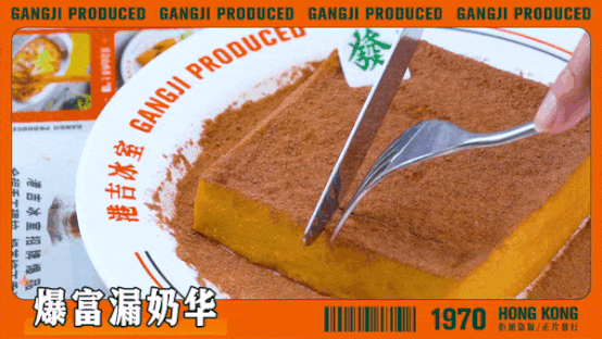 港吉冰室·港式西餐厅(宝龙一城店)